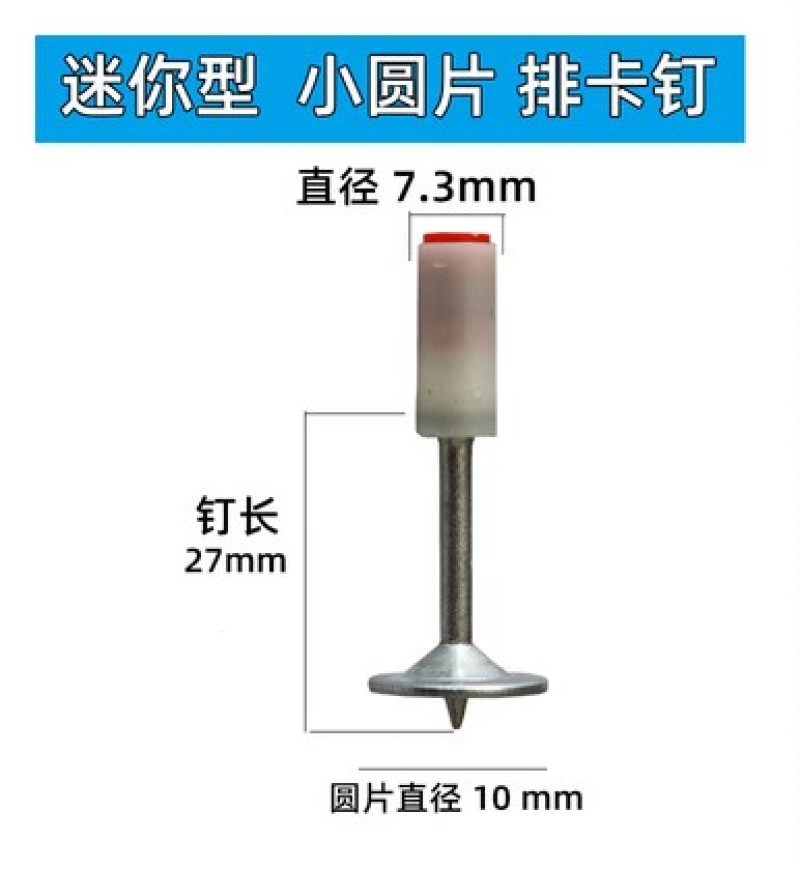 迷你吊顶神器小型一体消音炮射打钉枪线槽吊卡安装固定水泥电