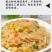 碗豆粉条豌豆粉条豌豆圈圈粉条火锅麻辣烫粉条5斤装包邮