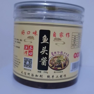 影林鱼头酱