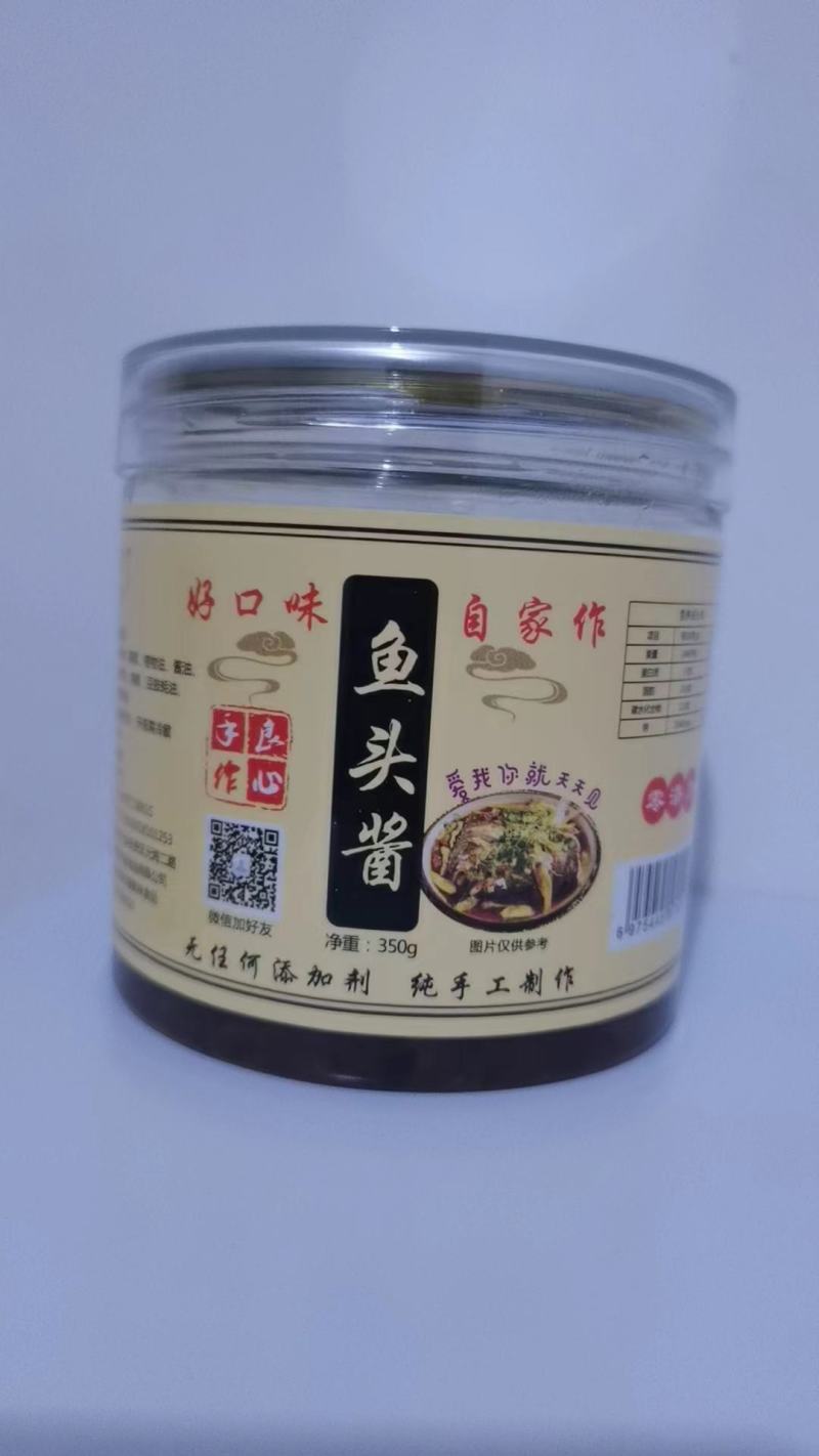 影林鱼头酱