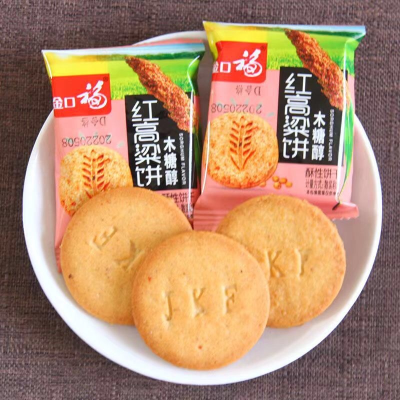 木糖醇饼干厂家批发多口味