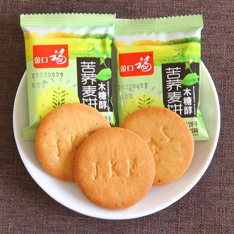 木糖醇饼干厂家批发多口味
