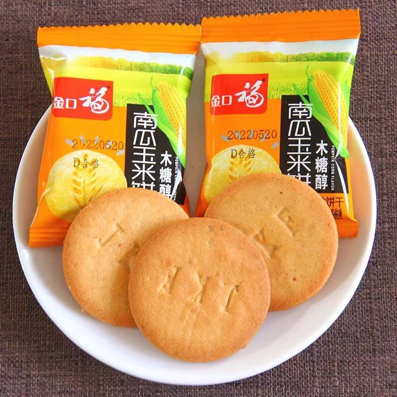 木糖醇饼干厂家批发多口味