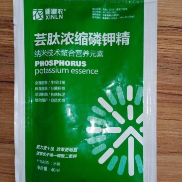 芸苔素磷酸二氢钾促进生根壮苗，保花保果，增产增收