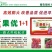 芸苔素磷酸二氢钾促进生根壮苗，保花保果，增产增收