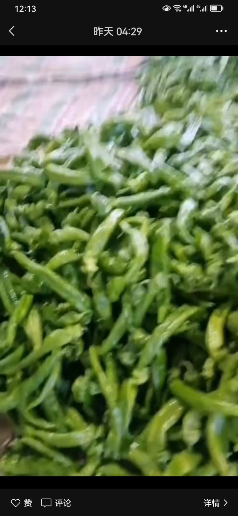 茄子豆角辣椒