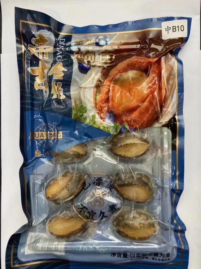 海鲜礼盒礼包随心配鲍鱼帝王蟹波龙高端中等代发