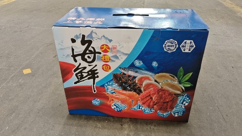 海鲜礼盒礼包随心配鲍鱼帝王蟹波龙高端中等代发