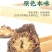 羌活川羌活道地中药材羌活片干净无杂保质保量包邮