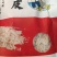 虾皮证件齐全，电商社区团购可贴牌代加工