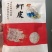 虾皮证件齐全，电商社区团购可贴牌代加工