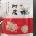虾皮证件齐全，电商社区团购可贴牌代加工