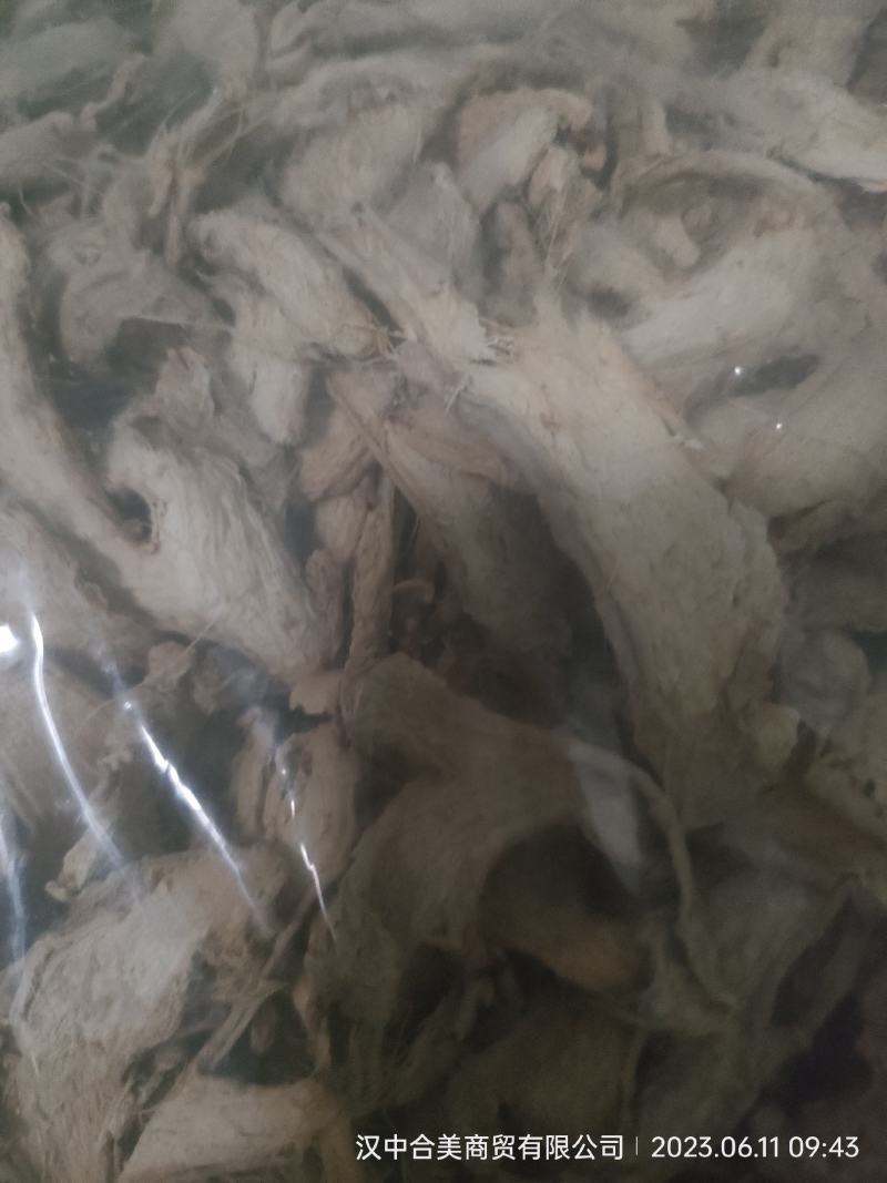 干姜片