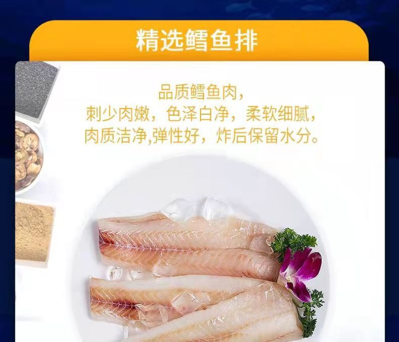 深海鳕鱼排鳕鱼块批发油炸半成品裹粉鳕鱼条零食小吃鳕鱼片批