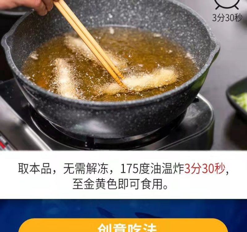 深海鳕鱼排鳕鱼块批发油炸半成品裹粉鳕鱼条零食小吃鳕鱼片批