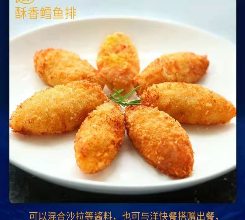 深海鳕鱼排鳕鱼块批发油炸半成品裹粉鳕鱼条零食小吃鳕鱼片批