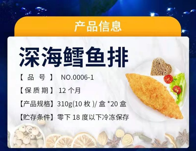 深海鳕鱼排鳕鱼块批发油炸半成品裹粉鳕鱼条零食小吃鳕鱼片批