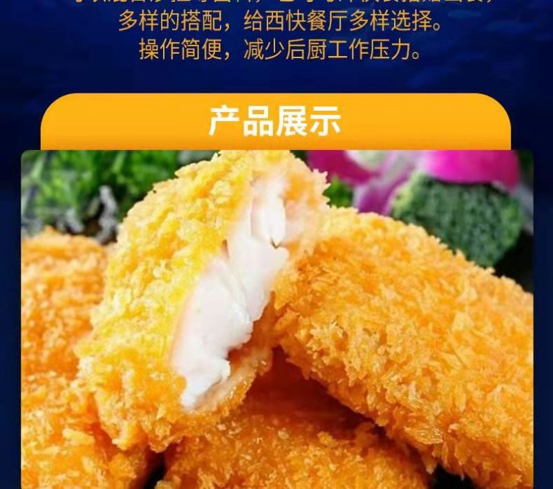 深海鳕鱼排鳕鱼块批发油炸半成品裹粉鳕鱼条零食小吃鳕鱼片批