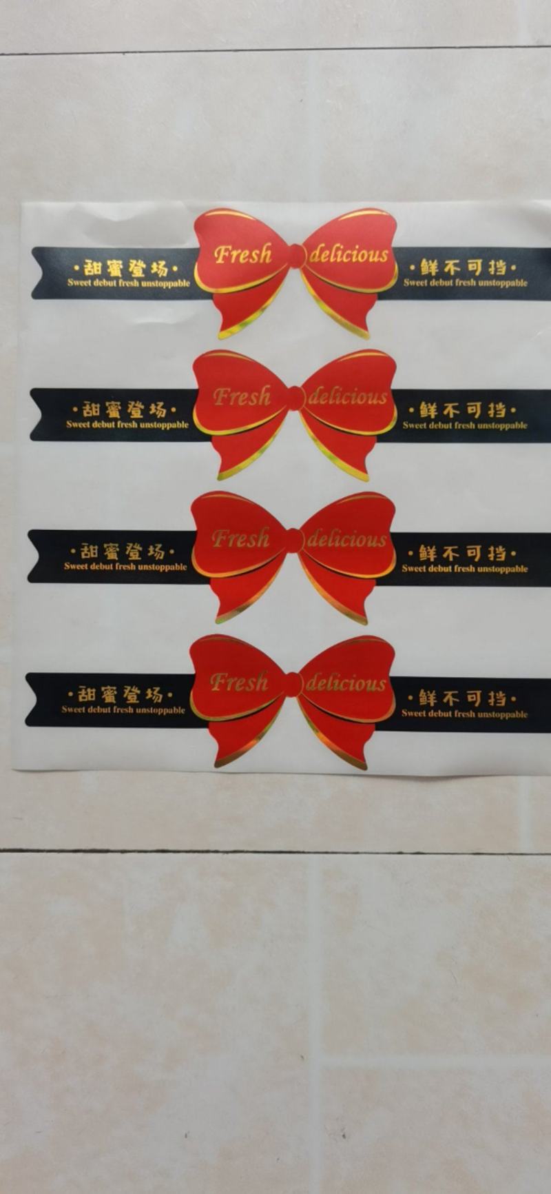 水果标签红色绿色黑色蝴蝶结C25镭射每包84枚