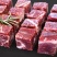 董大真•南美牛肉粒烤肉、串串食材原切上脑牛肉粒