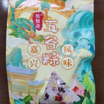五谷粽