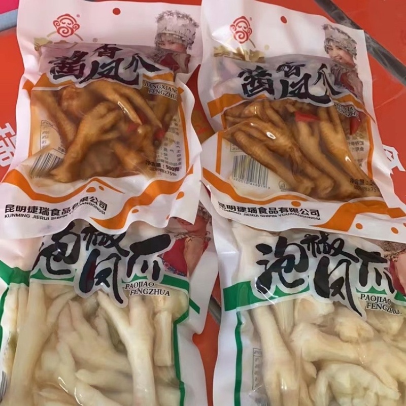 四川特产泡椒凤爪批发鸡爪酱香鸡爪500g一袋一件20袋