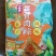 五谷粽