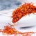 红花泡水红花泡水新疆红花泡脚艾叶红花非藏红花