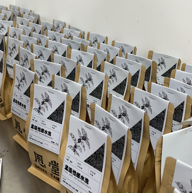 孟连精品水洗咖啡成品供应