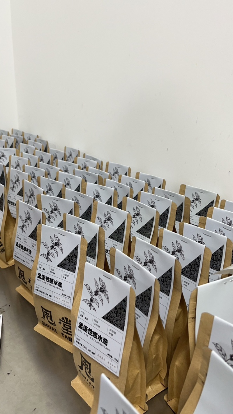 孟连精品水洗咖啡成品供应