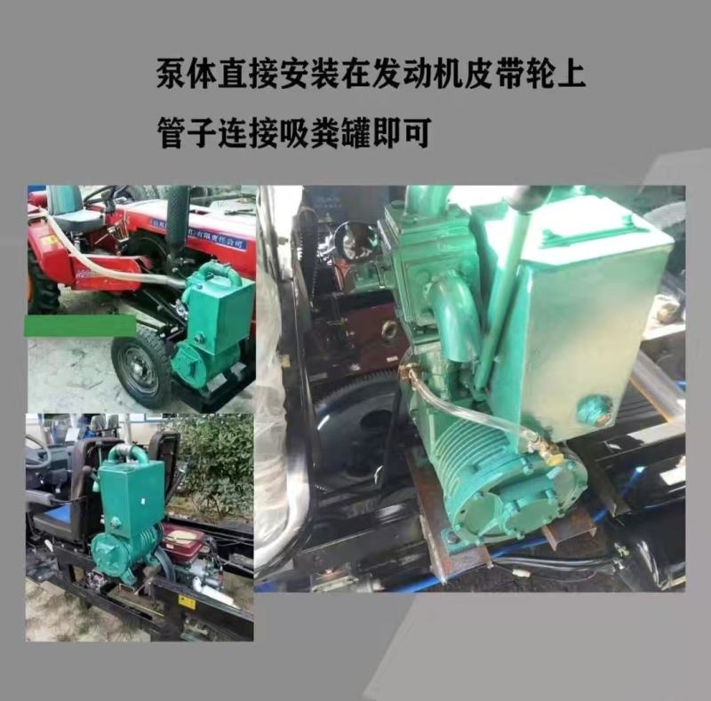 真空泵吸粪泵吸粪车