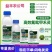 除草剂,盖草能20-30毫升/亩喷雾一年生禾本科杂草