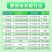 除草剂,盖草能20-30毫升/亩喷雾一年生禾本科杂草