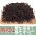 野生微菜干也叫牛毛