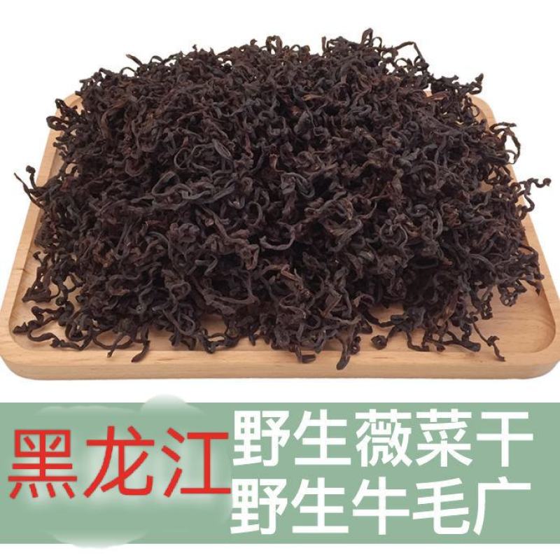 野生微菜干也叫牛毛