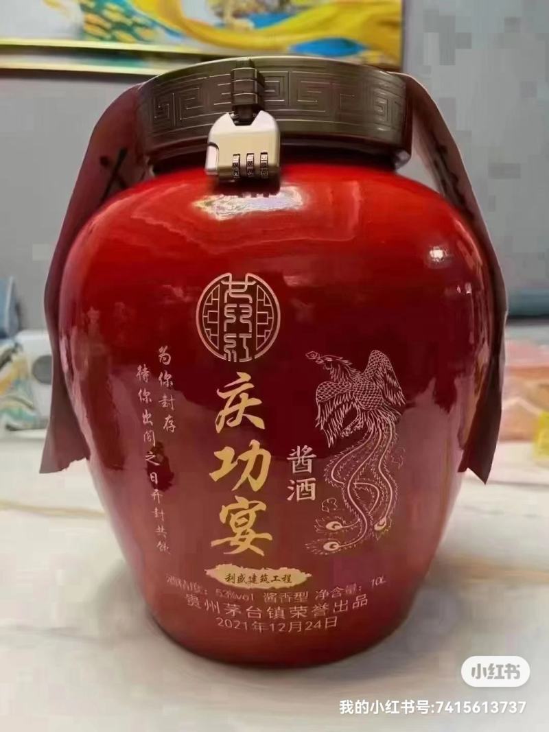 感恩定制酒父亲节