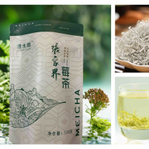 张家界芽尖莓茶(125克/袋)
