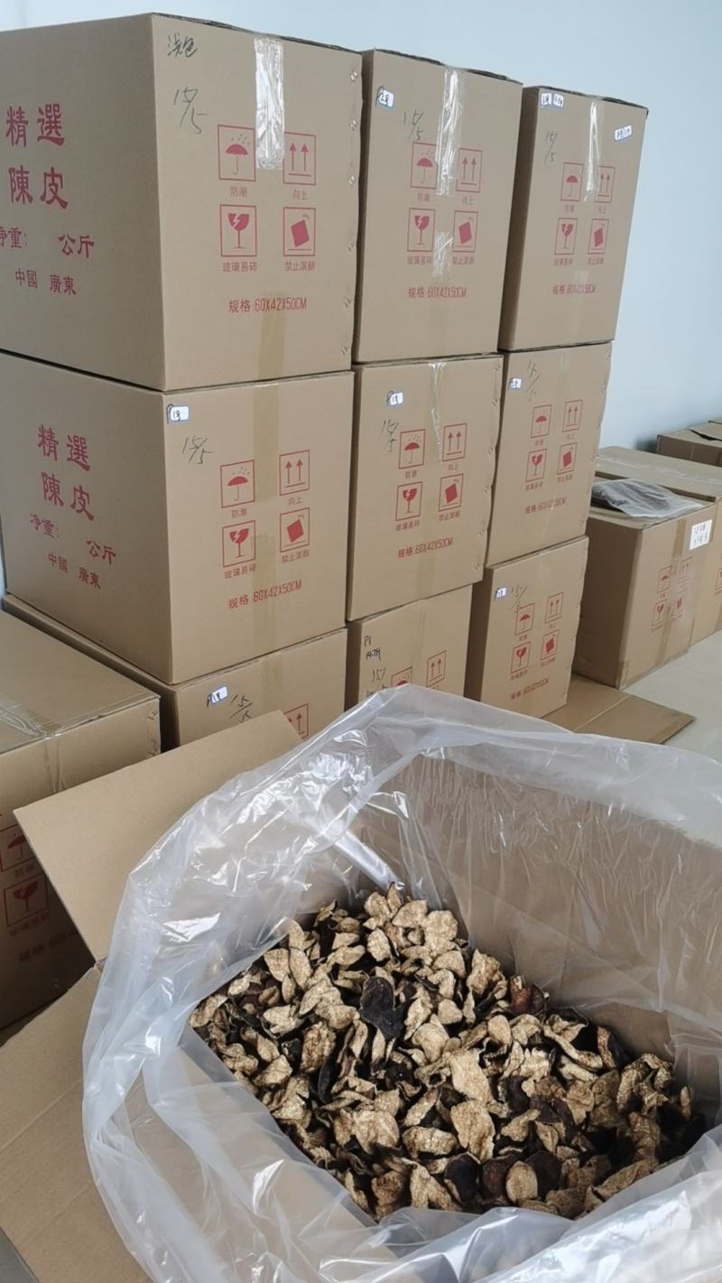 厂家大量新会陈皮，五年，十年，二十年，特别适合带货族销售