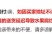 【黄肉大果】甘肃民勤人参果新鲜水果应季整箱批发多省包邮
