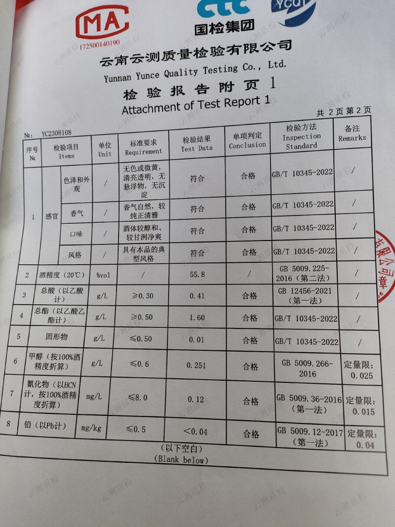 云南传统工艺包谷酒玉米酒纯粮酒小曲清香型白酒