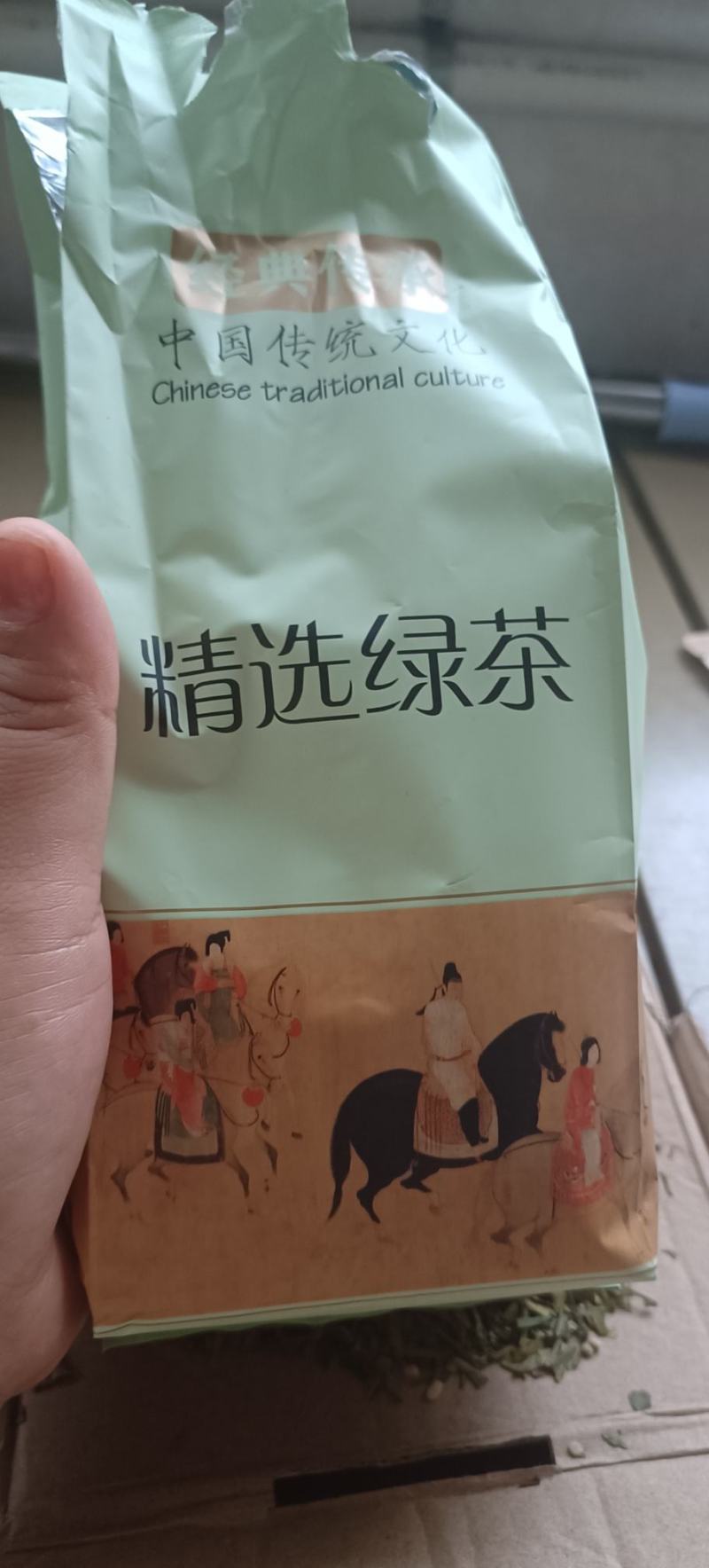 正宗杭州西湖龙井绿茶碎片粗片断片浓香嫩芽新茶