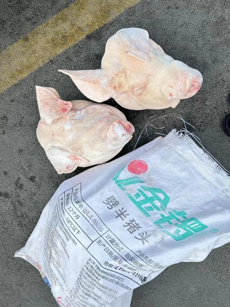 带耳猪头