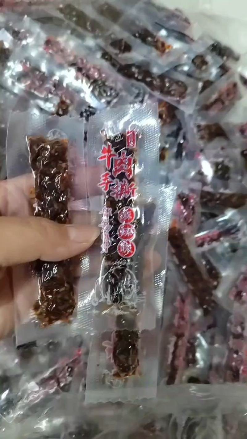 牛肉手撕牛肉条，量大价优，美味好吃，价格美丽！欢迎老板询价