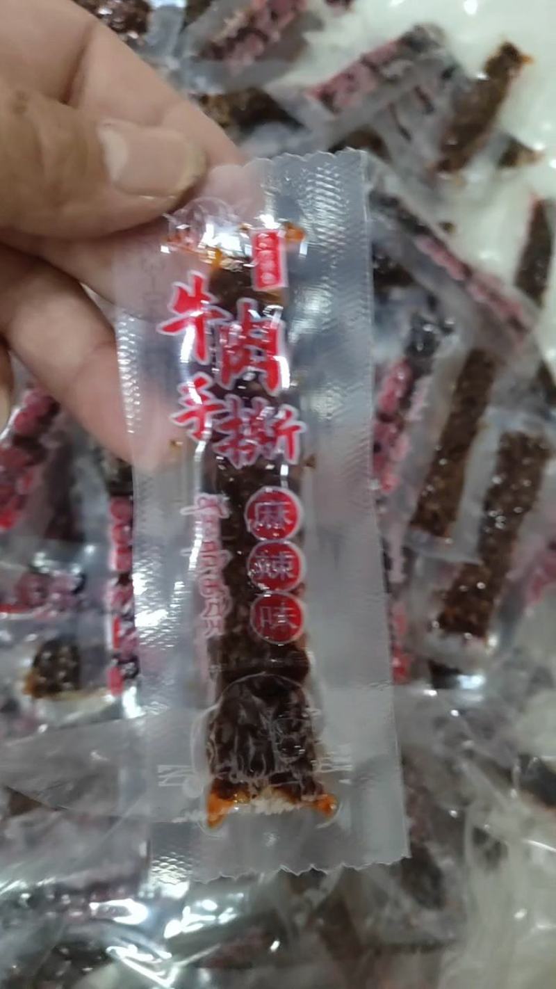 牛肉手撕牛肉条，量大价优，美味好吃，价格美丽！欢迎老板询价