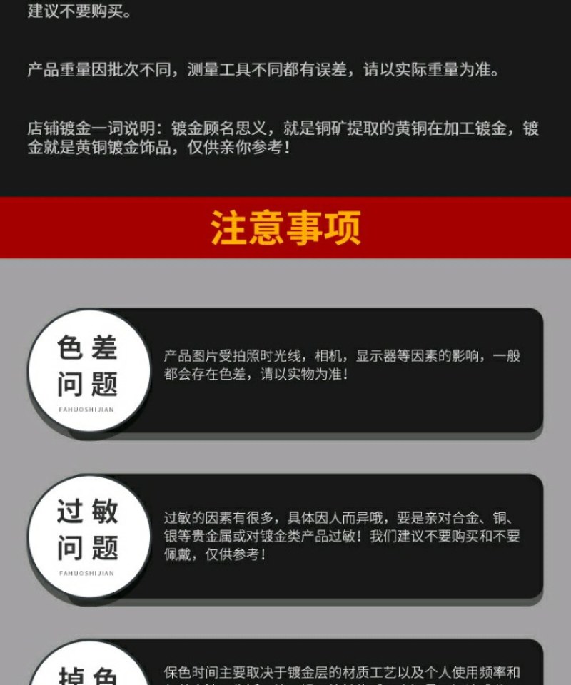 沙金项链女仿黄金合金镀铜地摊直播锁骨细链条礼品