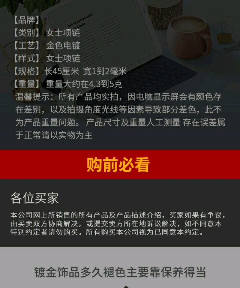 沙金项链女仿黄金合金镀铜地摊直播锁骨细链条礼品