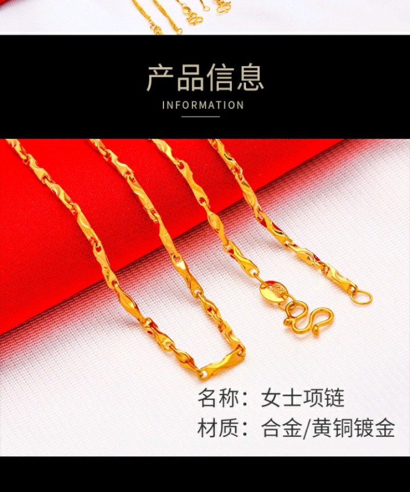 沙金项链女仿黄金合金镀铜地摊直播锁骨细链条礼品