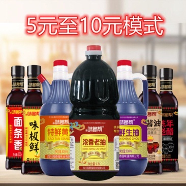 招加盟商