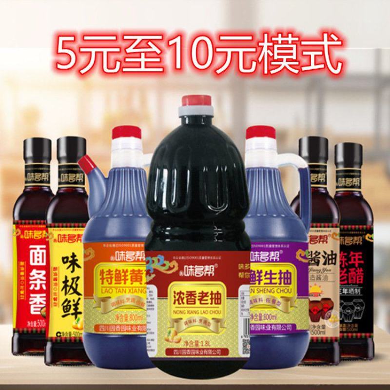 招加盟商