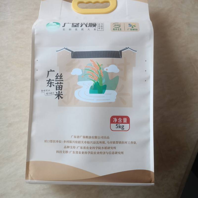 香稻夫象牙粘